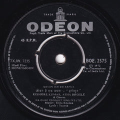 Usha Khanna - Honeymoon (45-RPM)