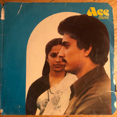 Shankar Ganesh - Marumagalle Vazga (45-RPM) Image
