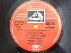 Bhai Bakhshish Singh Ragi & Bhai Bhagwant Singh Ragi - Shabad (Vinyl)