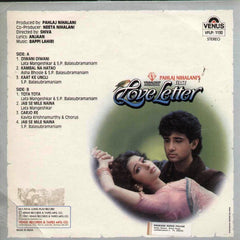 Bappi Lahiri - First Love Letter (Vinyl)