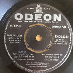 Laxmikant-Pyarelal - Nirdosh (45-RPM)