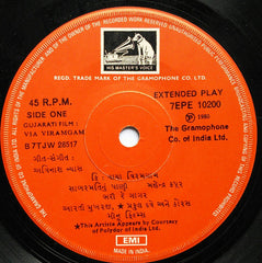 Avinash Vyas - Via Viramgam = વાયા વિરમગામ (45-RPM)