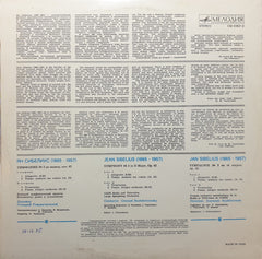 Jean Sibelius, Gennadi Rozhdestvensky, Большой СимфоничеÑкий ОркеÑтр Ð’ÑеÑоюзного Радио - Symphony No 2, D Major, Op. 43 (Vinyl) Image