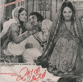 Dilip Dholkia - Sat Na Parkha = સત ના પારખાં (45-RPM)