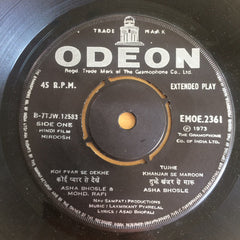 Laxmikant-Pyarelal - Nirdosh (45-RPM)