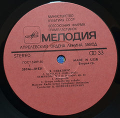 Jean Sibelius, Gennadi Rozhdestvensky, Большой СимфоничеÑкий ОркеÑтр Ð’ÑеÑоюзного Радио - Symphony No 2, D Major, Op. 43 (Vinyl) Image