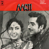 Roshan (2) - Aarti (45-RPM)