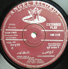 Roshan (2) - Taj Mahal (45-RPM)