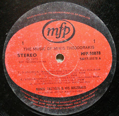 Tacticos And His Bouzoukis - The Music Of Mikis Theodorakis (Vinyl) Image