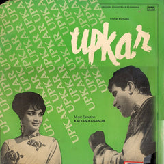 Kalyanji-Anandji - Upkar (Vinyl)