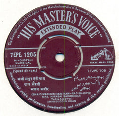 Hirabai Barodekar - Shyam Kalyan / Bhairvi (45-RPM)