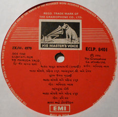 Avinash Vyas - Vir Mangda Valo (Vinyl)