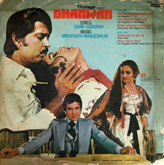 Hridaynath Mangeshkar, Sahir Ludhianvi - Dhanwan (Vinyl) Image