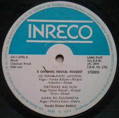 Dinkar Kaikini - A Charming Musical Bouquet (Vinyl) Image