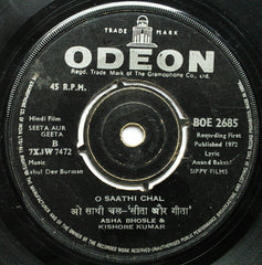 R. D. Burman - Seeta Aur Geeta (45-RPM)