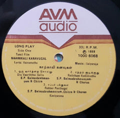 Ilaiyaraaja - Naarkkali Kanavugal (Vinyl) Image