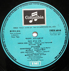 Madurai Mani Iyer - Madurai Mani Ayyar (Vinyl) Image