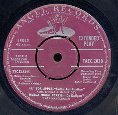 Various - Songs For Children (45-RPM) Image