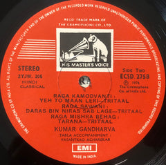 Pandit Kumar Gandharva - Classical Vocal (Vinyl) Image