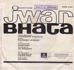 Laxmikant-Pyarelal - Jwar Bhata (45-RPM)