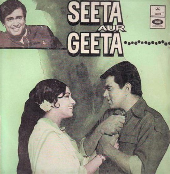R. D. Burman - Seeta Aur Geeta (45-RPM) Image