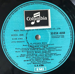 C.H. Atma - Lingering Melodies (Vinyl) Image