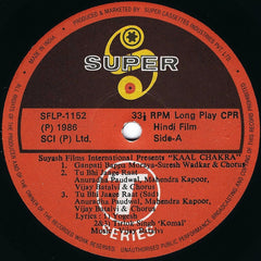 Vijay Batalvi - Kaalchakra (Vinyl)