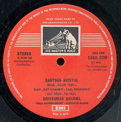 Pandit Shiv Kumar Sharma - Instrumental Santoor (Vinyl) Image