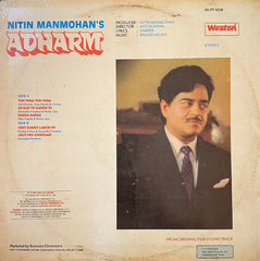 Anand Milind, Sameer - Adharm (Vinyl) Image