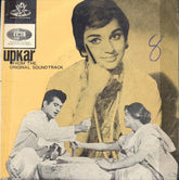 Kalyanji-Anandji - Upkar (45-RPM)