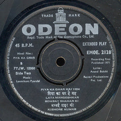 Laxmikant-Pyarelal - Piya Ka Ghar (45-RPM)