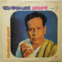 Bhimsen Joshi - Abhangwani - Part 2 = अà¤à¤‚गवाणी - à¤à¤¾à¤— २ (Vinyl) Image