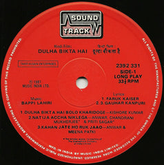 Bappi Lahiri - Dulha Bikta Hai (Vinyl) Image