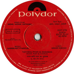 Laxmikant-Pyarelal - Amar Akbar Anthony (45-RPM)