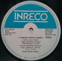 Dinkar Kaikini - A Charming Musical Bouquet (Vinyl) Image