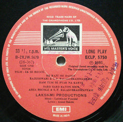 Laxmikant-Pyarelal - Ek Hi Bhool (Vinyl) Image