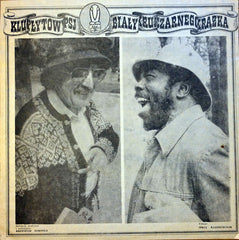 Thad Jones / Mel Lewis Orchestra - Jazz w Operze Leśnej (Vinyl) Image