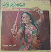 Essabhai & Party - Khelo Dandia - Raas (Vinyl) (2 LP) Image
