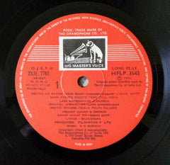 S. D. Burman - Munimji (Vinyl)