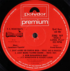 Laxmikant-Pyarelal - Dharam-Veer (Vinyl)