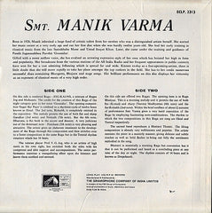 Manik Verma & V. G. Jog - Manik Varma (Vinyl) Image