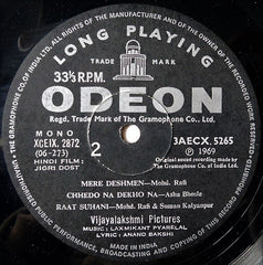 Laxmikant-Pyarelal - Jigri Dost (Vinyl) Image