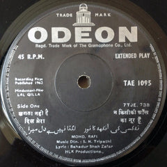 S. N. Tripathi / Roshan (2) - Lal Qilla / Babar (45-RPM)