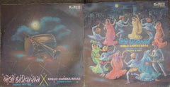 Essabhai & Party - Khelo Dandia - Raas (Vinyl) (2 LP) Image