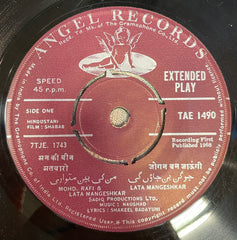 Naushad - Shabab (45-RPM)