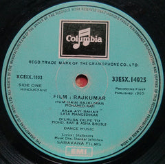 Shankar-Jaikishan - Rajkumar (Vinyl) Image