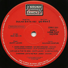 Bappi Lahiri - Dulha Bikta Hai (Vinyl) Image