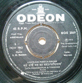 S. D. Burman - Abhimaan (45-RPM)