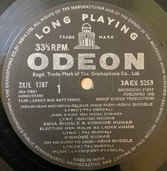 Laxmikant-Pyarelal - Ansoo Ban Gaye Phool / Dharti Kahe Pukar Ke (Vinyl)