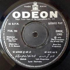 S. D. Burman - Bandini (45-RPM) Image